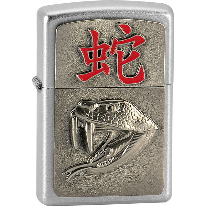 20365 Year of the Snake