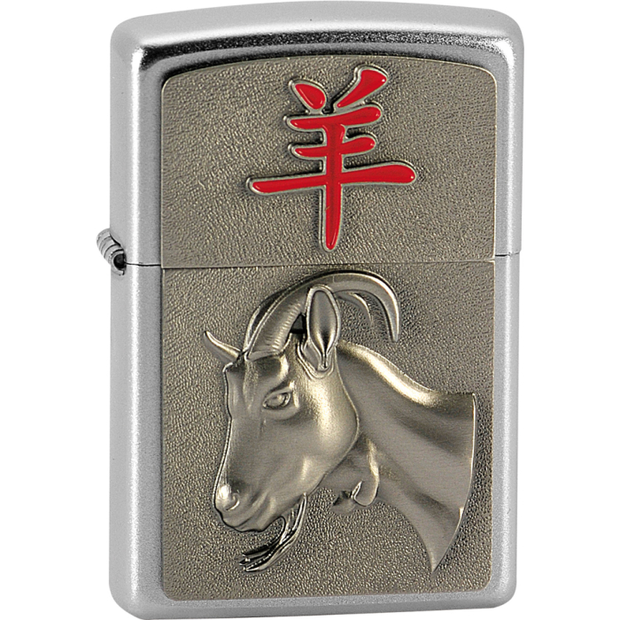 20367 Year of the Goat