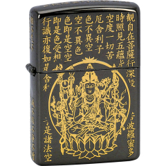 28192 Heart Sutra